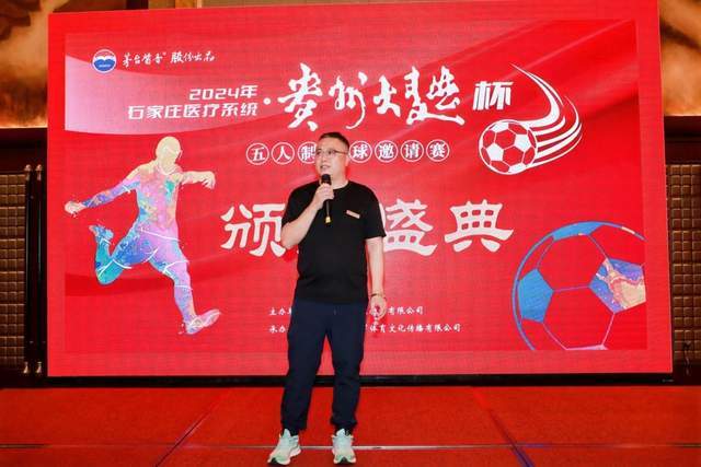 杨鸣愤怒冲进场内大骂裁判 连吃两T被驱逐出场